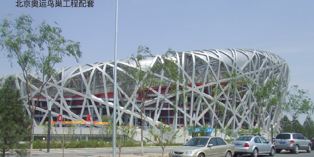 鸟巢.jpg